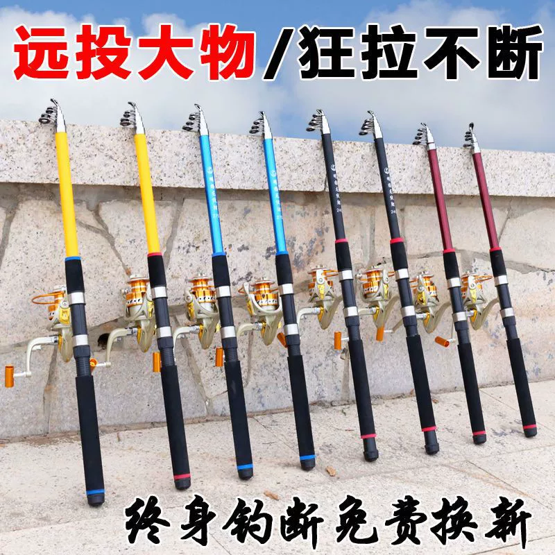 特价海竿甩杆海竿远投抛竿超硬碳素海钓竿鱼竿渔具套装组合钓鱼竿