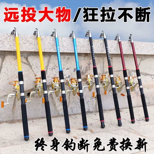 特价海竿甩杆海竿远投抛竿超硬碳素海钓竿鱼竿渔具套装组合钓鱼竿