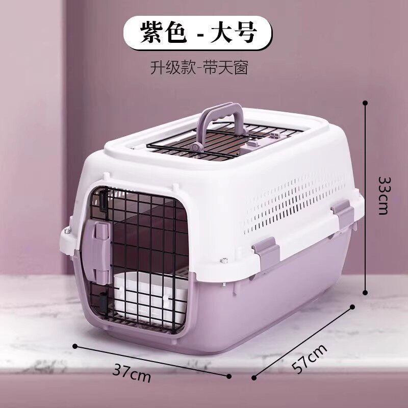 宠物航空箱猫咪专用狗狗