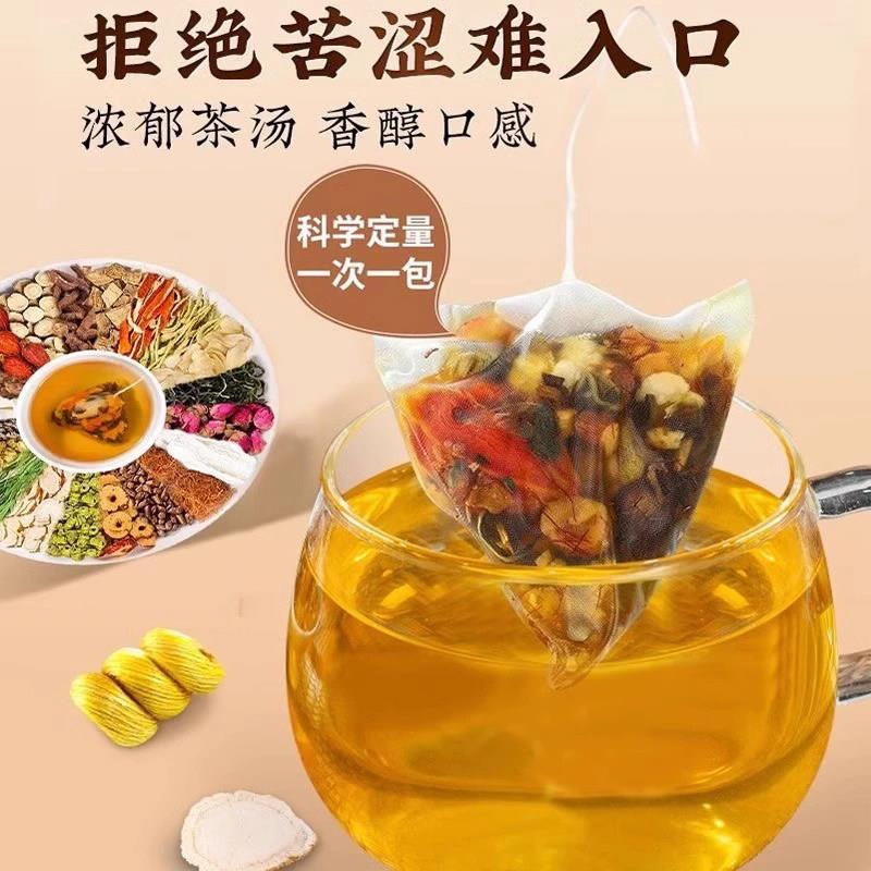 【臻选原料】-蒲公英甘草茯苓橘皮玫瑰花栀子茶k