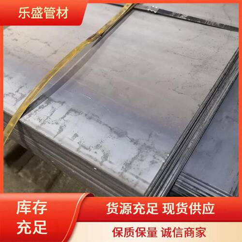 ASMEP275NL2钢板来图切割加工不锈钢生产开平24*2300耐腐蚀钢构