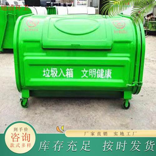 3立方勾臂垃圾箱户外钩臂式垃圾箱垃圾车用铁皮环卫转运箱可加工