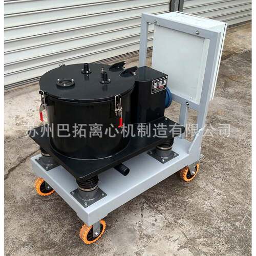 PST50型平板式小型生产实验用加可移动型离心机