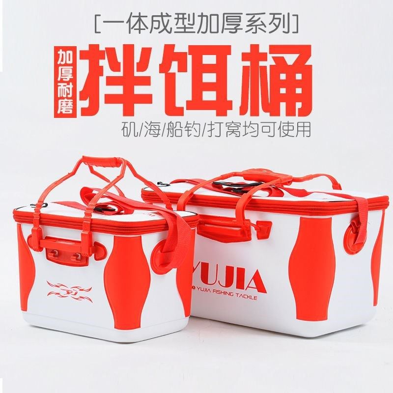 新款一体成型鱼桶海钓窝料桶eva矶钓箱打窝桶饵料箱钓鱼用品渔具