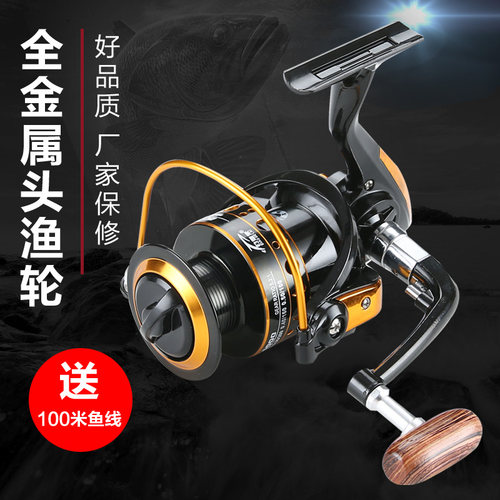 多点DC全金属线杯鱼轮海竿轮鱼线轮抛竿纺车轮钓渔轮路亚矶竿鱼轮