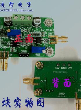 IV变换放大器 IV转换 光电放大器 mA级电流转电压 OPA657 弱放大