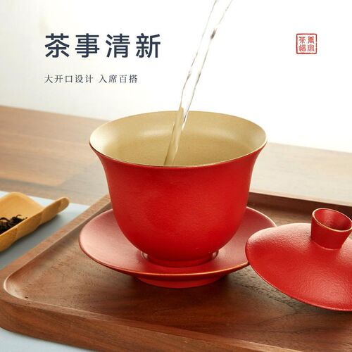 唐宗茶道盖碗茶杯功夫茶具家用干泡茶盘陶瓷泡茶单个高档茶碗带盖