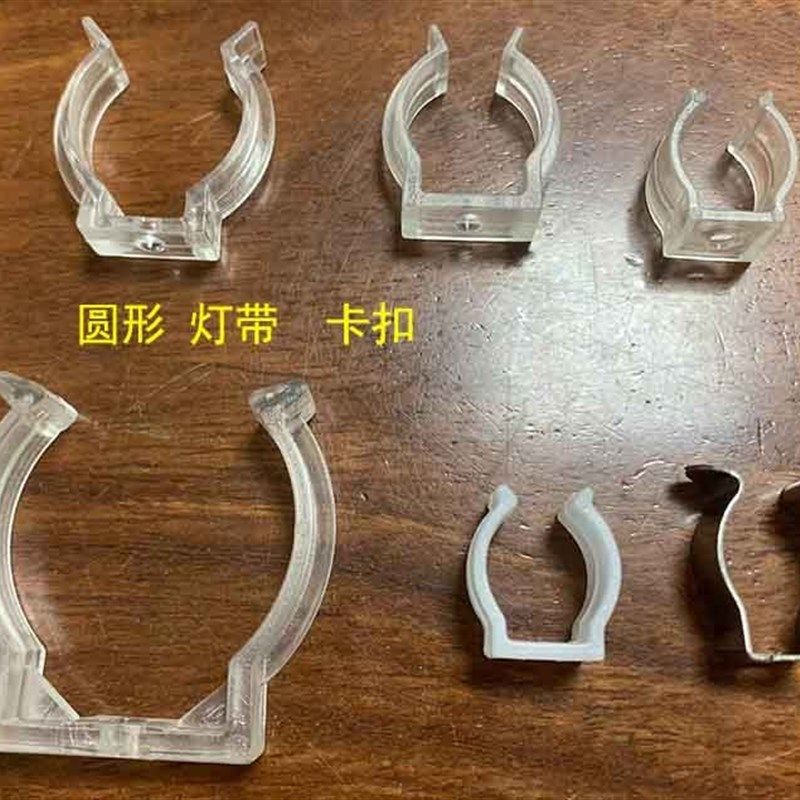 LED灯带配件圆形硅胶套管铝卡扣造型固定卡低压套管灯堵头卡子尾