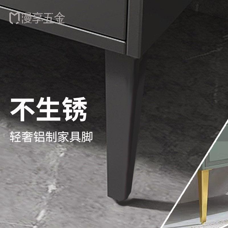 全铝沙发脚不锈钢脚橱柜脚支撑脚床头柜腿家具椅脚电视柜脚茶几腿