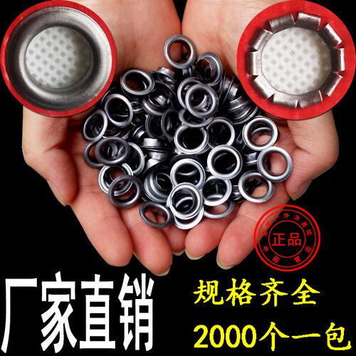 半自动打扣机扣眼锰钢开金属篷布展架广告扣眼工具喷绘帆布扣眼钉