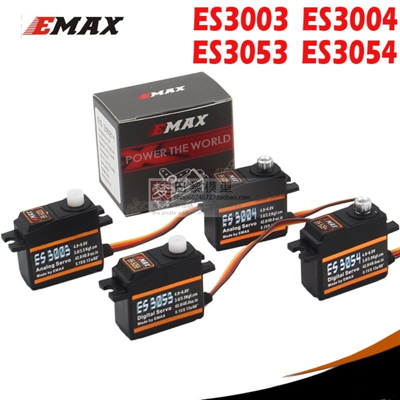 新款EMAX银燕舵机 ES3003 3004 3053 3054 17克塑料金属模拟数码 - 实物图