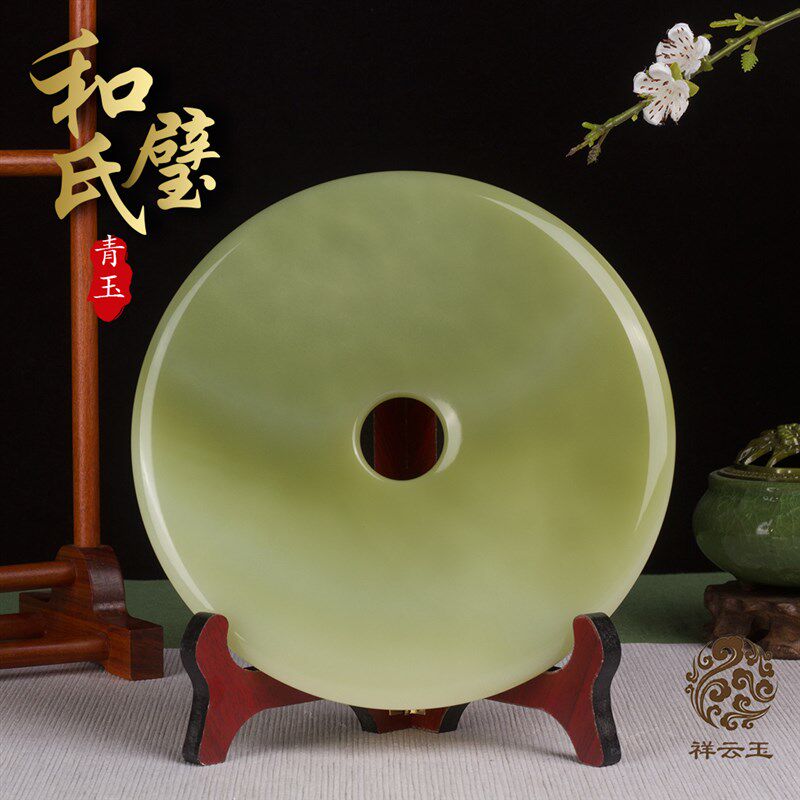 天然玉石平安扣摆件乔迁进宅礼品客厅玄关酒柜电视柜家装饰品摆设