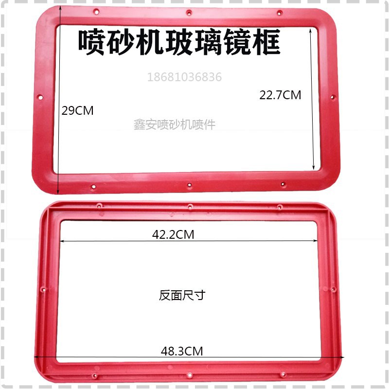 箱式手自动喷砂机配件AB玻璃镜框气动除锈表面处理观察打沙视野框
