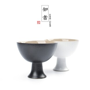 知者 黑白禅风陶瓷高脚杯 高足个人主人杯  粗陶茶杯大茶盏普洱杯