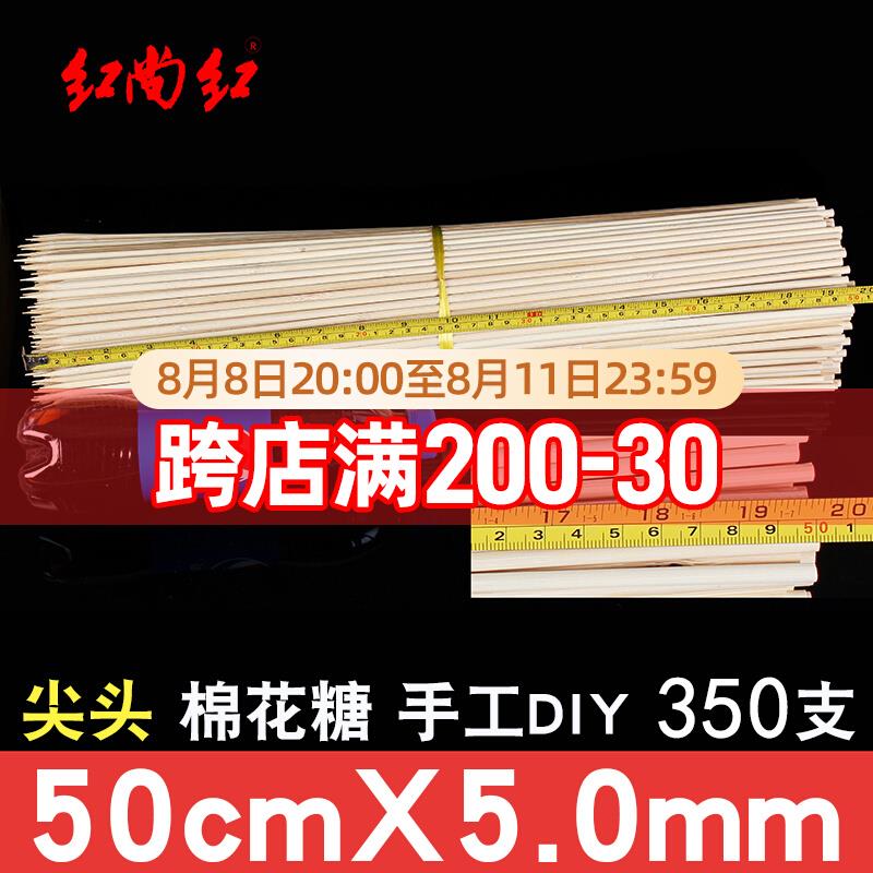 竹签50cm*5mm一次性薯塔大串羊肉烧烤签粗手工DIY插花旗杆长签子