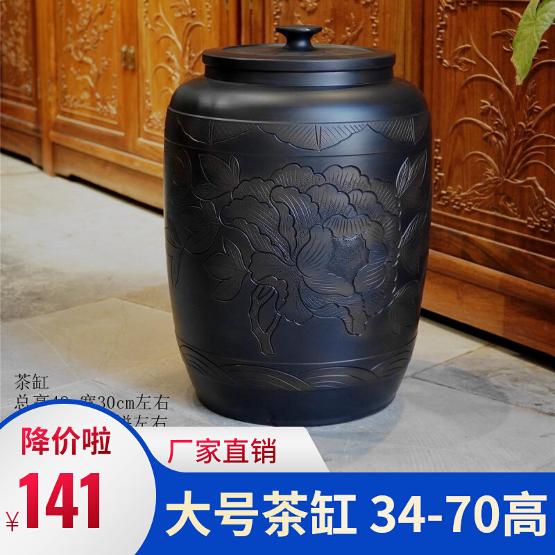 云南建水紫陶茶叶罐特大号茶缸米缸中式家用复古水缸普洱饼散茶缸