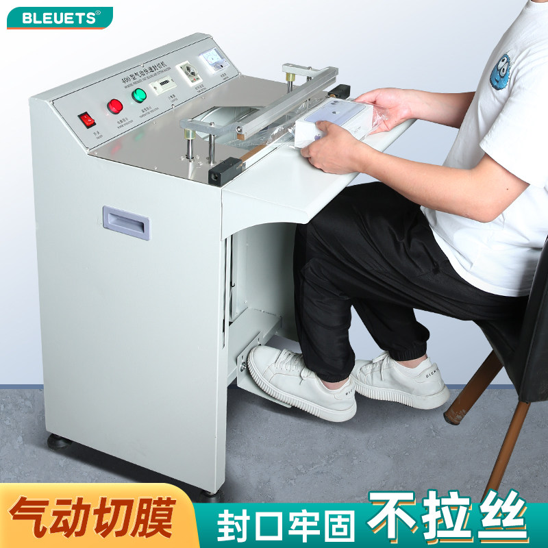 封口机工厂用脚踏式切膜机小型商用全自动连续封口机塑料薄膜热熔