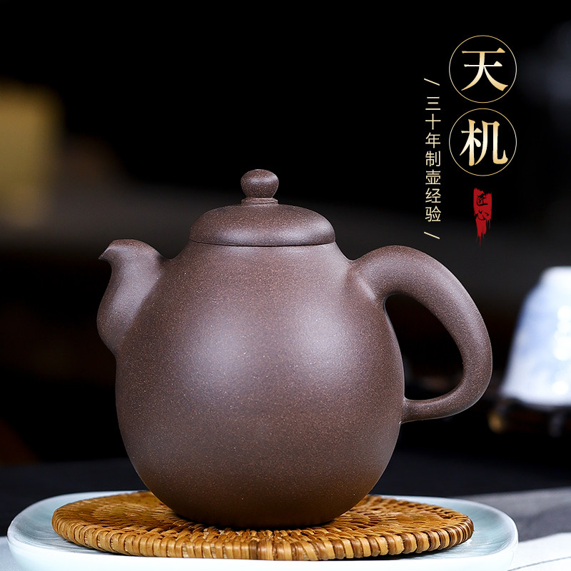 宜兴全手工紫砂壶茶壶大容量家用功夫茶具纯手工原矿 降坡泥 汉瓦