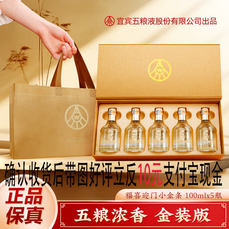 活动数量有限满2盒送2壶8杯酒具