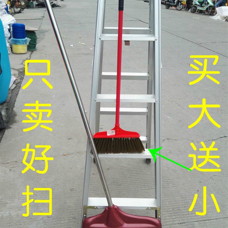 特大塑料扫把加大号庭院笤帚仓库非竹扫帚长柄超大扫地扫水扫场地