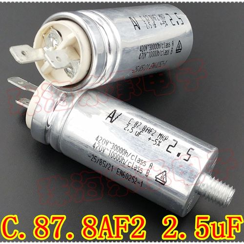 进口保加利亚 AV C.87.8AF2 MKP 2.5uF  420V 风机电机启动电容器