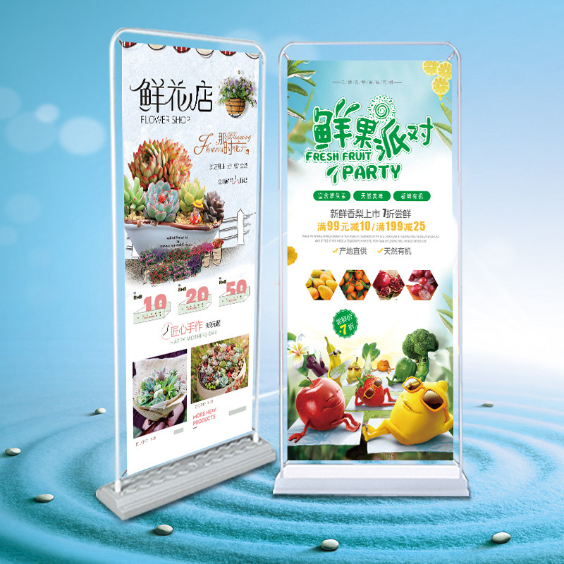 门型展架80x180广告牌注水防风落地式展架地推便携式结婚定做海报