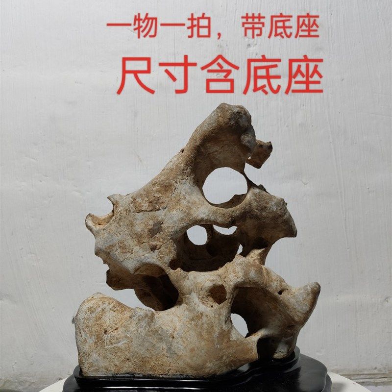 太湖石观赏摆件石英石墨石玲珑石盆景附精品奇石天然原石头006