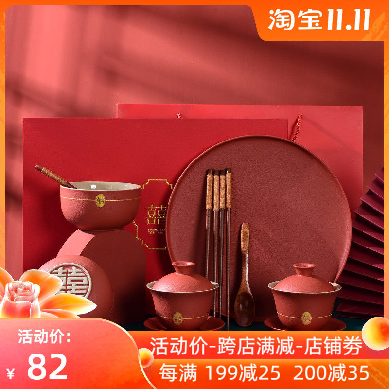 结婚改口敬茶杯茶壶套装托盘中式婚礼红色喜杯喜碗一对婚庆茶盖碗