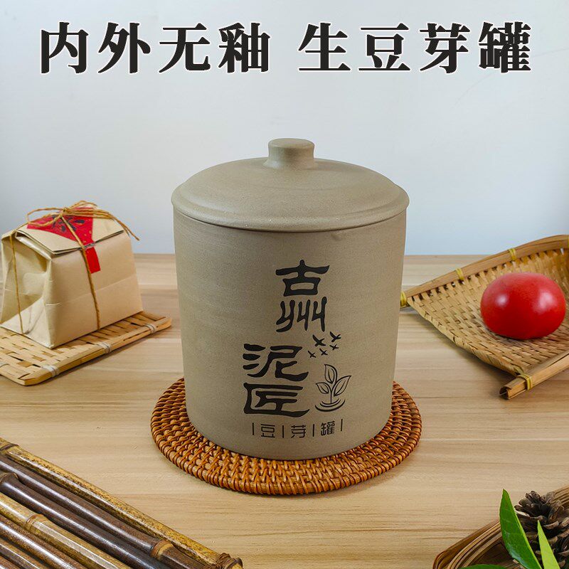 平定砂锅豆芽锅豆芽机家用全自动生绿豆黄豆豆芽锅豆芽菜育苗盘