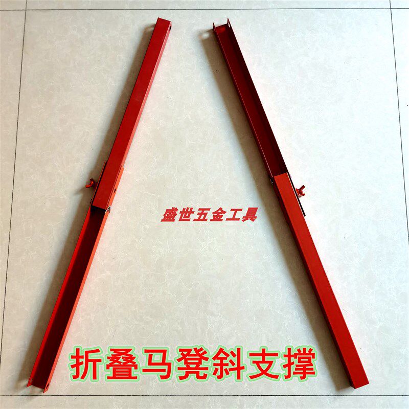 折叠马凳加厚加高腿 脚架升降伸缩腿 斜支撑加长腿圆管升高腿配件