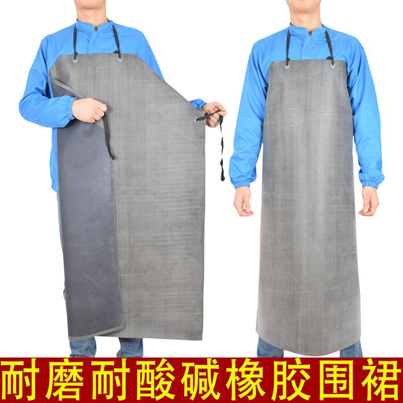 工业防水防油防污橡胶围裙耐酸碱围腰屠宰场石材加工耐磨围兜围裙