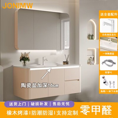 JONIMW奶油落地浴室柜圆弧洗手盆加深16cm洗漱台洗手池洗脸盆柜