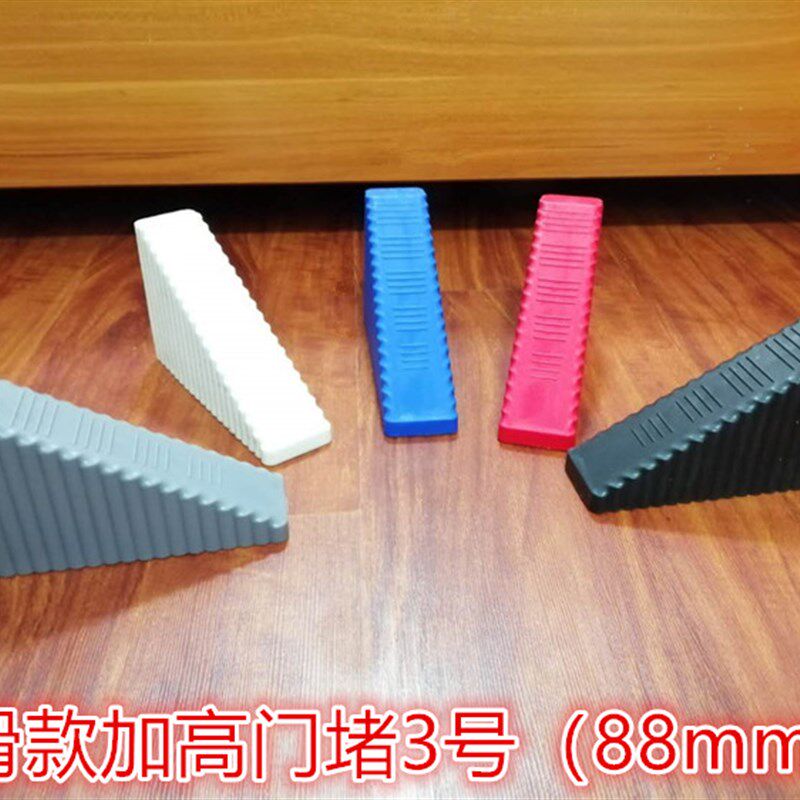 加高加厚门堵免打孔橡胶门塞门挡门阻门楔子门卡顶门器防撞防风堵