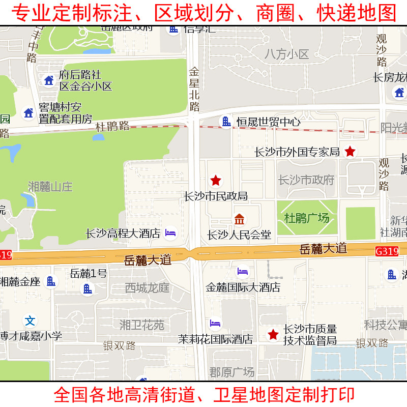 地图制作打印分区定制区域地图打印城区图高清打印行政图划分电子 - 实物图