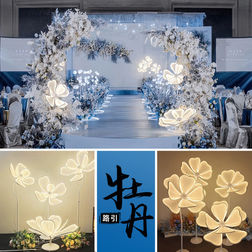 发光牡丹花灯婚庆道具路引灯婚礼舞台发光花瓣灯光布置摆件装饰灯
