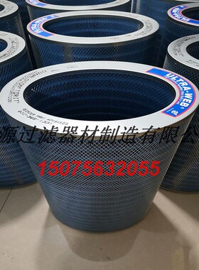 唐纳森P191920激光切割机阻燃滤筒除尘器滤芯等离子烟尘净化滤芯
