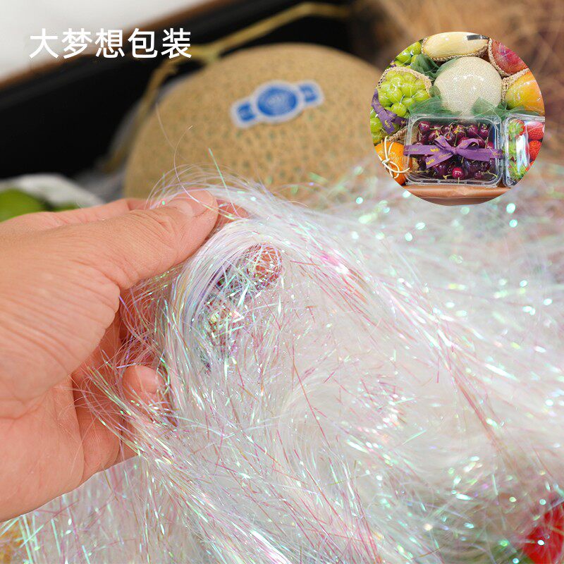 高档创意节日礼盒幻彩丝闪光碎纸装饰纸水果礼品特产包装填充物图片