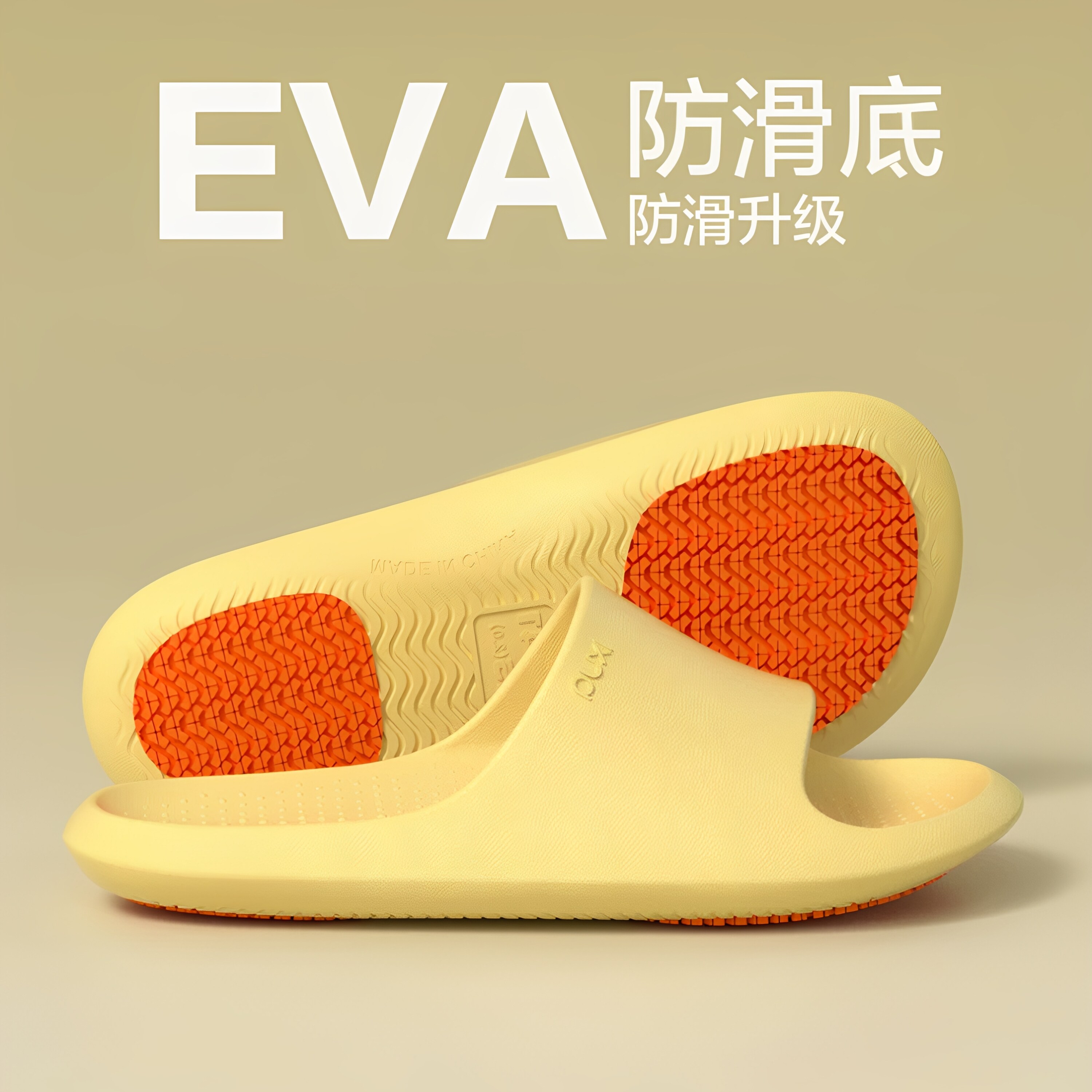 朴西2026防滑浴室拖鞋女士EVA不臭脚速干男士孕妇老人洗澡凉拖鞋