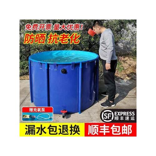 帆布鱼池圆折叠养鱼池锦鲤水箱大型养殖水池游泳塑料支架暂养池