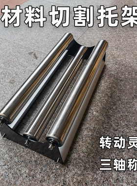 广告写真卷材裁切托架材料台面裁膜支架圆形卷筒切割放料台打包机