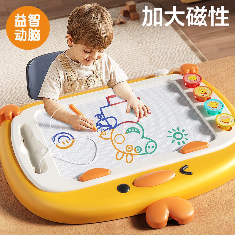超大儿童画画板卡通磁性写字涂鸦板彩色可擦家用小孩幼儿玩具宝宝