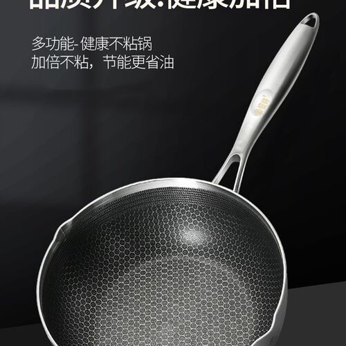 不锈钢雪平锅单柄商用餐厅小汤锅家用热奶锅煮面锅电磁炉燃气通用