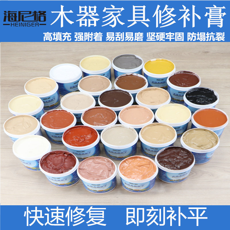 家具木材修补腻子木头填充孔洞裂缝结疤接缝拼缝虫眼钉眼木质填补