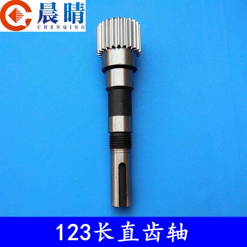 雕刻机传动配件齿轮轴齿条23齿直齿左/右斜齿轮轴同步轮模数1.25