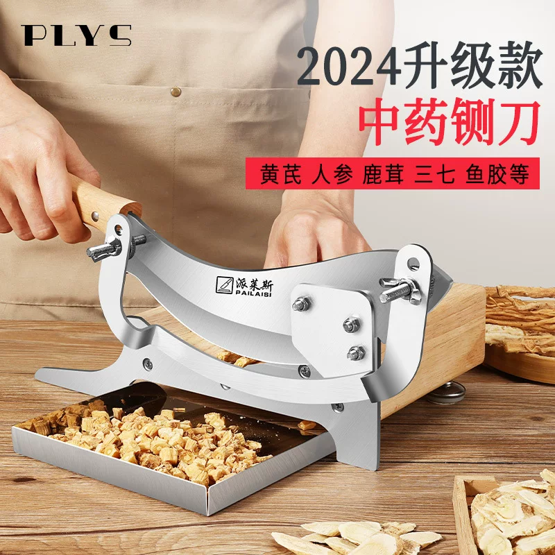 铡刀药材家用小型切片神器商用手动鹿茸灵芝西洋参切片机闸刀