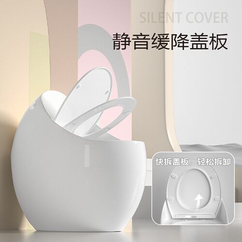 KCCi【小蛋壳】创意蛋形马桶坐便器虹吸式大冲力