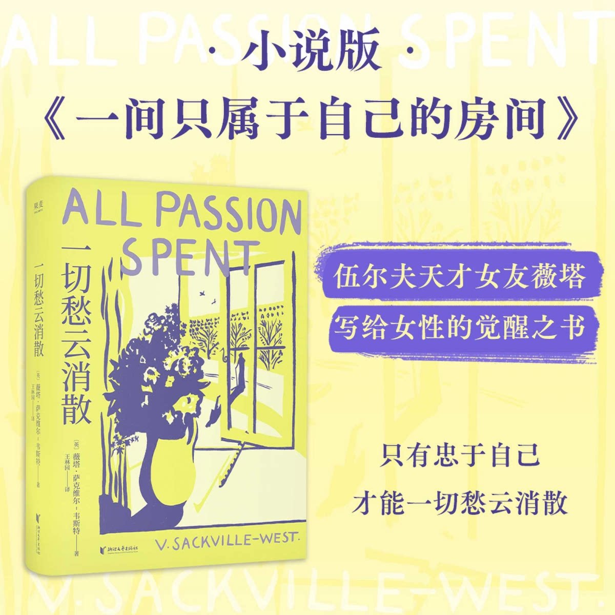 【正版】一切愁云消散 职场减压 学生焦虑 心理调节 情绪疏导 自我成长 烦恼消除 实用方法 解压技巧 心态调整9787533979621