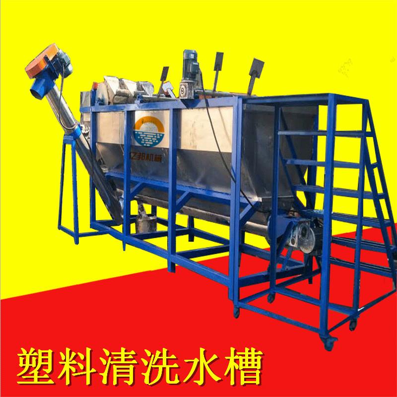 浙江大鹏薄膜编织袋沉浮料清洗产线PET矿泉水漂洗水槽塑料