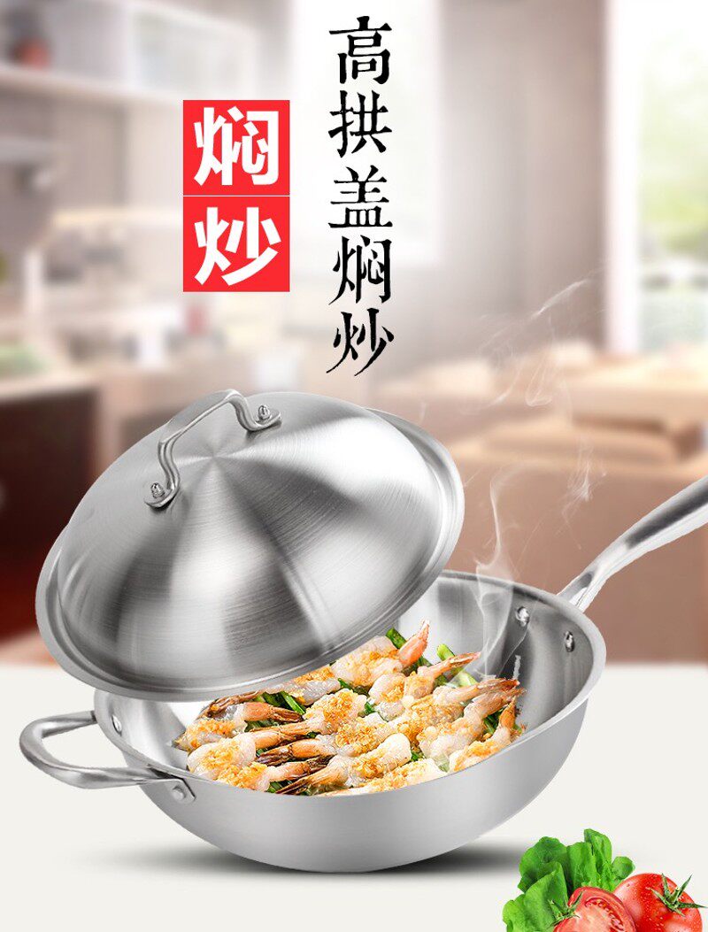 食品级不锈钢无磁加厚密封锅盖高拱煎锅盖汤锅盖大钢盖