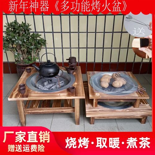 实木老式烤火盆铸铁炭火盆冬季取暖烤火炉室内家用炭盆烧烤架碳盆